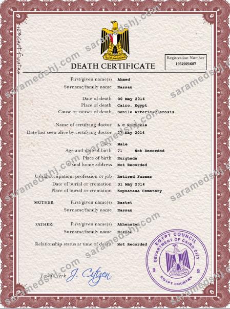 Egypt death certificate PSD template
